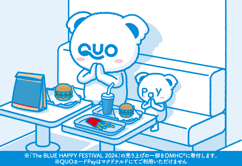 QUOcardPay's tweet photo. ／​
@QUOcardPayをフォロー＆この投稿をリポストで​
500名様に200円分の #QUOカードPay が当たる！​
今月も「ほぼ毎日」実施中！​
＼​
今日10/20(日)は #青いマックの日！​
ぼくたちも食べて応援🍔​

#10月20日対象投稿　
※応募〆：10/24 23:59
※景品は10/25~31に当選者宛にDMでお届け https://t.co/fFwfSFgI46