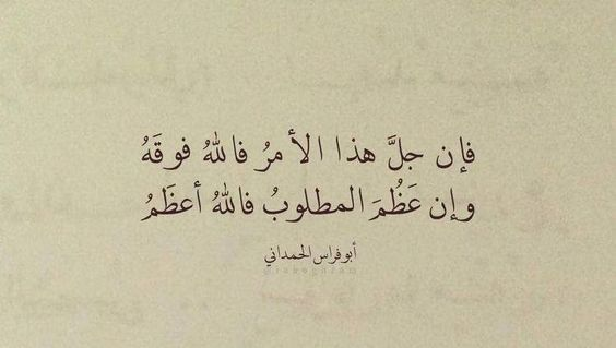 ArabicPoet0's tweet photo. https://t.co/iBoXkZnm9h