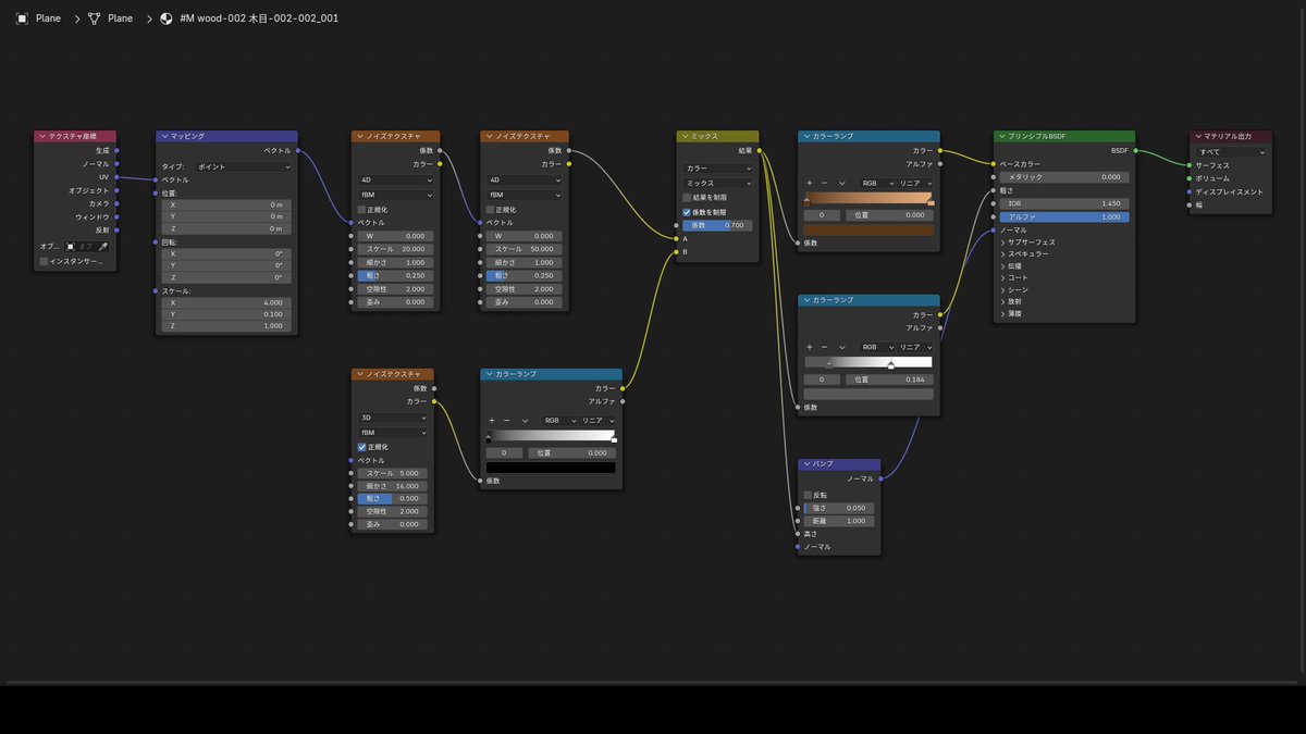 3dmanga's tweet image. #Blender #3Dviewer #b3d #procedual #node #Material
ダイニングテーブルの3Dモデルビューアーを公開しました。  ブログにBlenderで作ったマテリアル(ノードツリー)を公開しています。
3dmanga-maker.com/3dviewer_dinin…
3DモデルはBoothで販売中です。
3dmanga.booth.pm/items/5092530