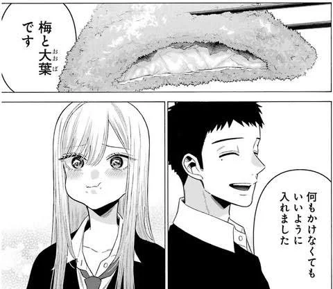 着せ恋はさぁ、海夢が可愛いし真面目だしヒロインだけど、ごじょー君が男女問わず好感度高くて人気なのよ。
綺麗なものが好きで人形師目指してる職人の卵が全技術を駆使して海夢を全肯定。料理も上手い。スパダリなのよ。
「後継がいなくて仕方なく人形師目指す」の実写版は解釈違いにも程がある。 