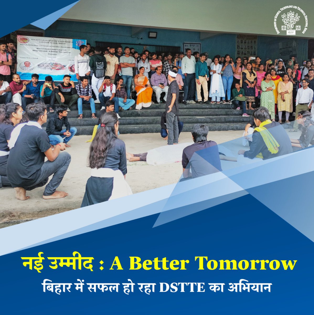DSTTEBihar's tweet image. Students of Nalanda Engineering College, Chandi (Nalanda), run under the DSTTE, Bihar, raised awareness on the subject of mental health through Nukkad Natak.

#ABetterTomorrow #DSTTE #Bihar #NukkadNatak #MentalHealth