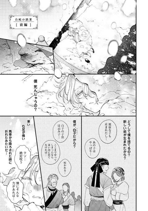 (2/9) 