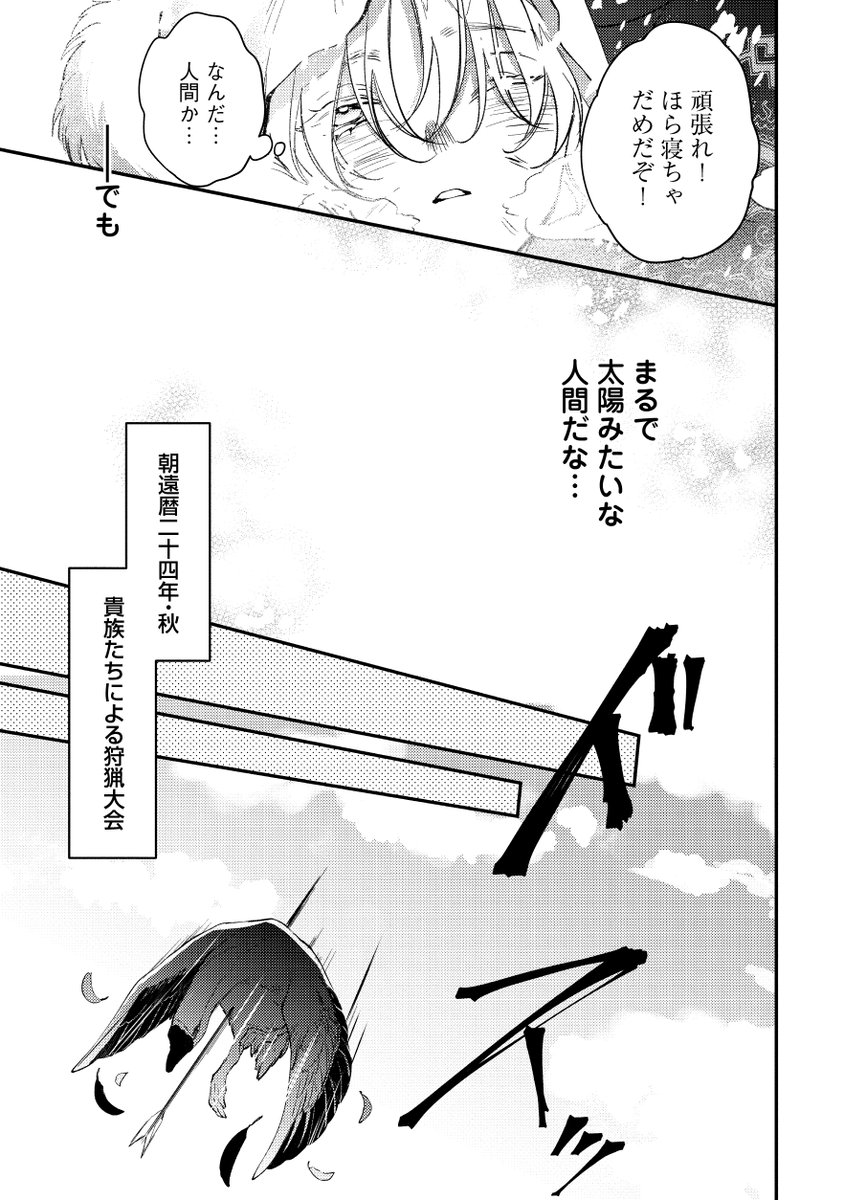 (2/9) 