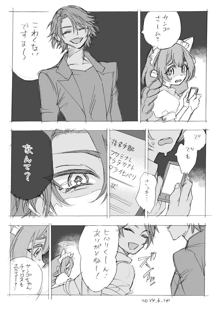 # あなたの評判良かった4選がみたい
このへんも 
