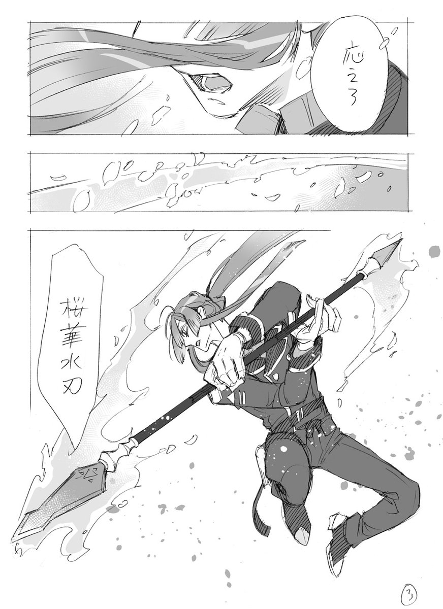 # あなたの評判良かった4選がみたい
このへんも 