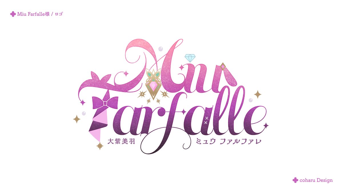 logo_coharu tweet picture