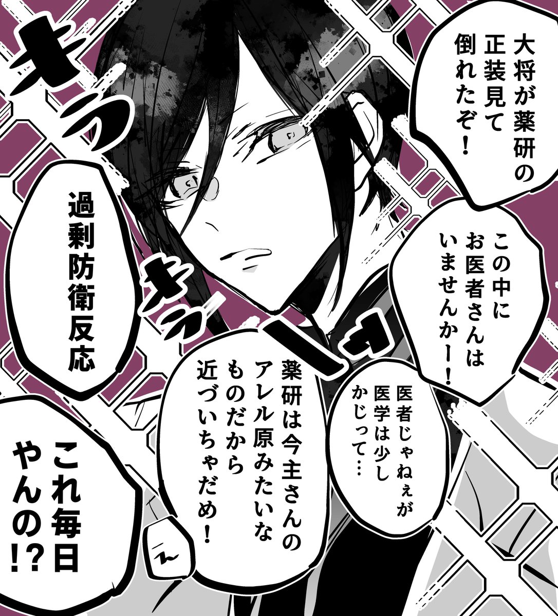 薬研の正装を見て過剰防衛反応を起こす審神者
手助けが手助けにならない場合もある 