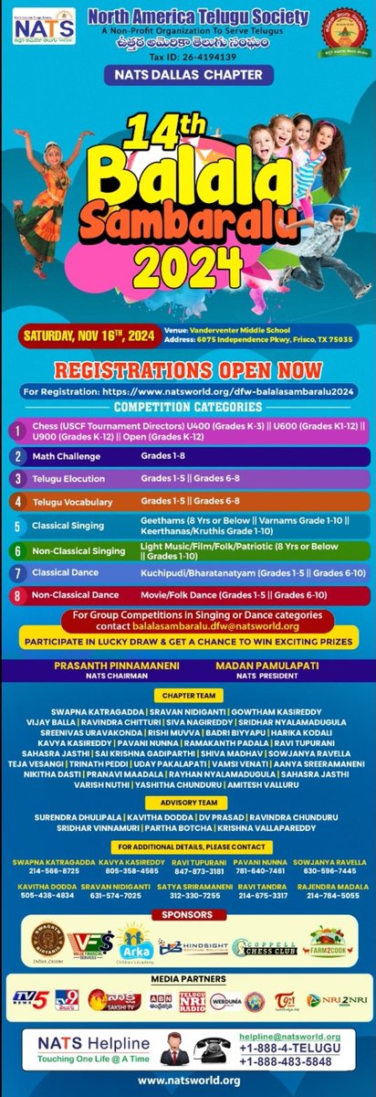 NATS Dallas Presents 14th Balala Sambaralu 2024!!