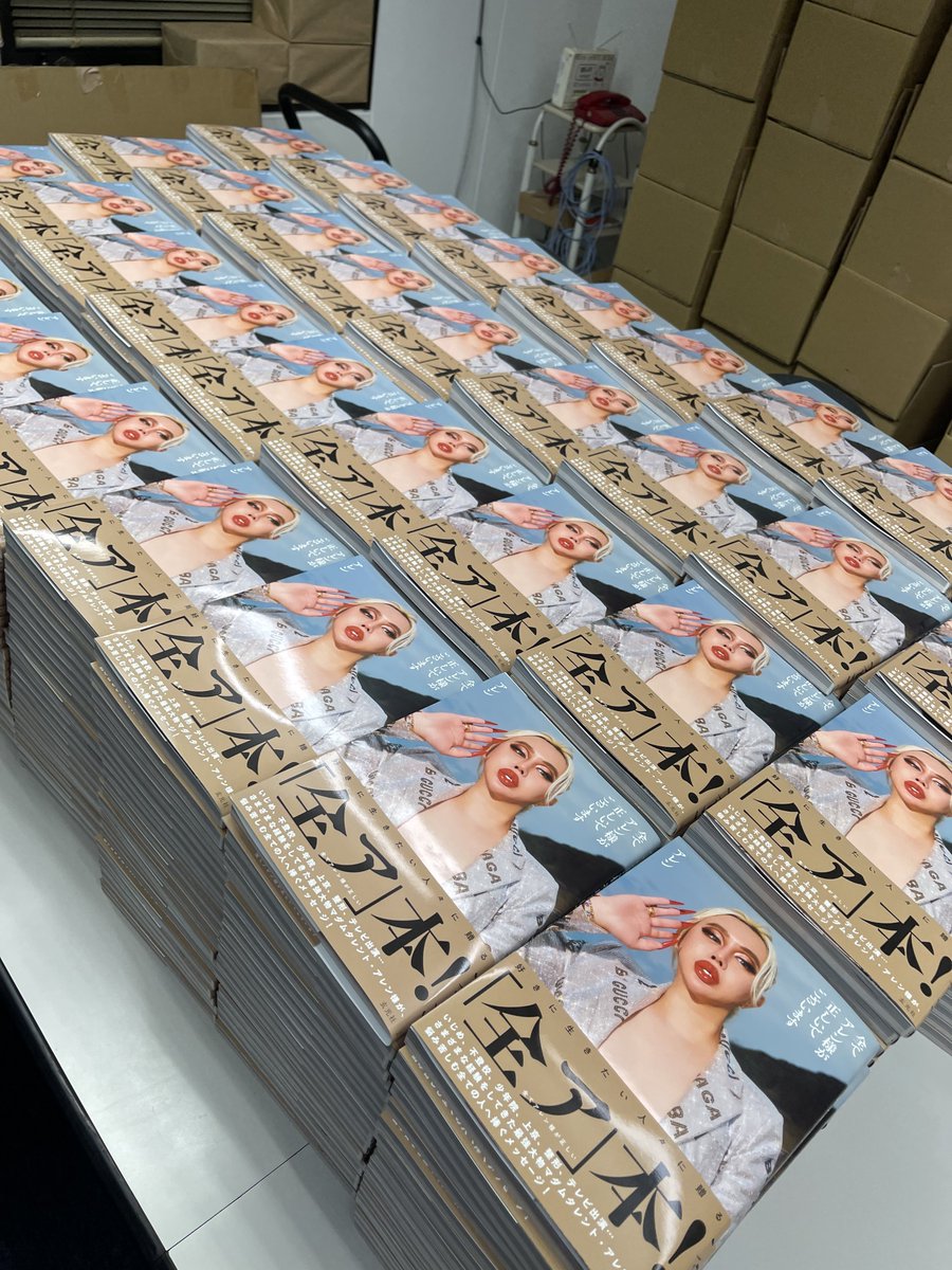 Allen_Japan_No1's tweet photo. https://t.co/5HF1BFTp7Q