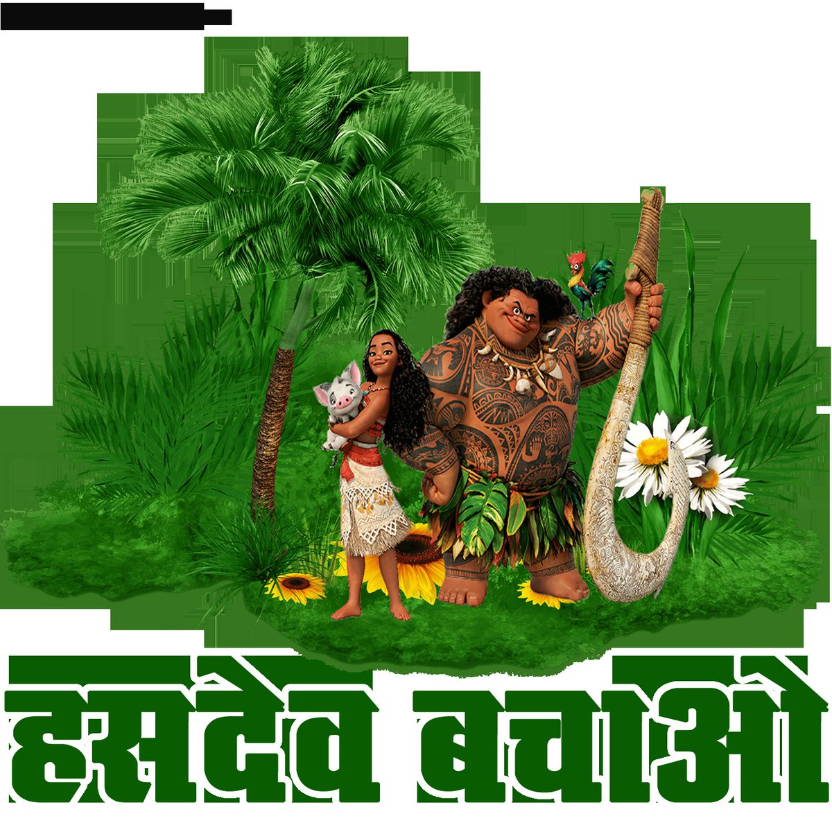 manojchampa's tweet photo. @Deveshtiwari_ https://t.co/PAdaniv1kS