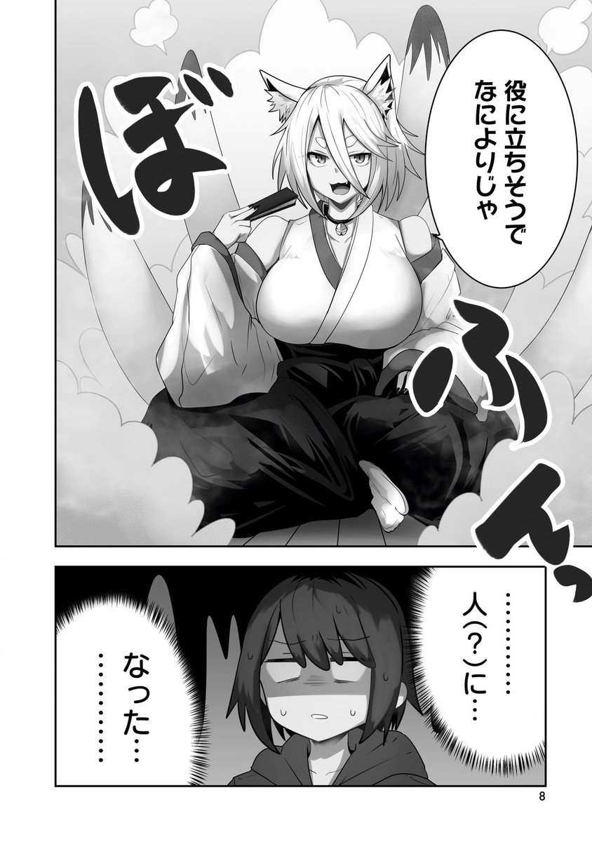 (1/5) 