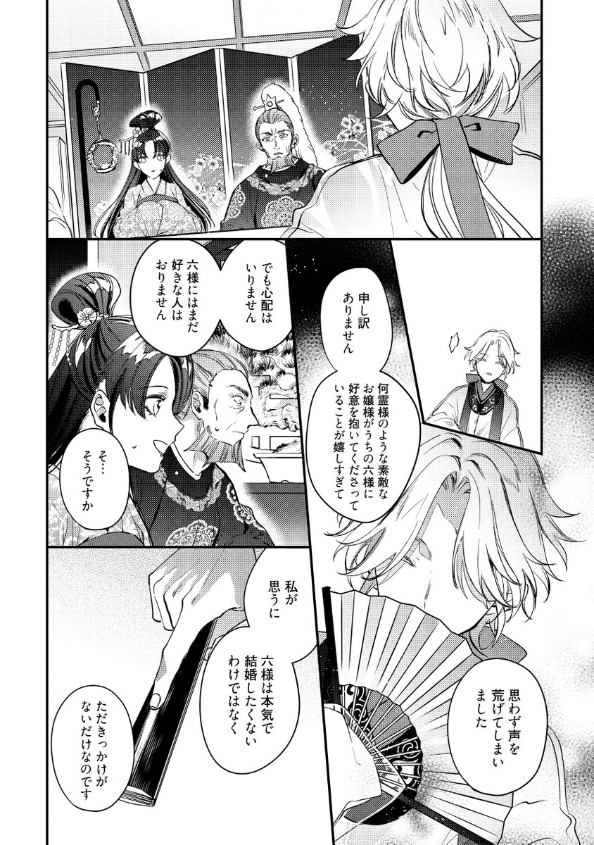 (8/9) 
