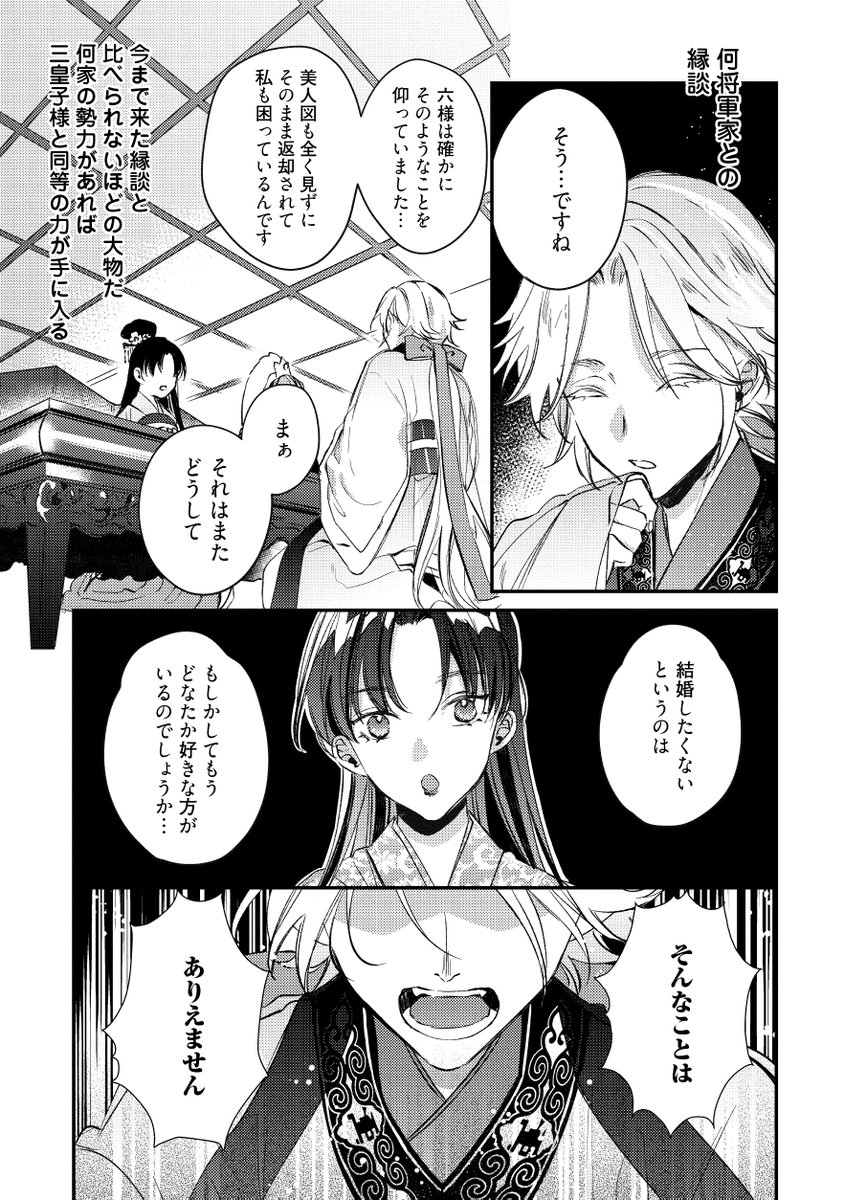 (8/9) 