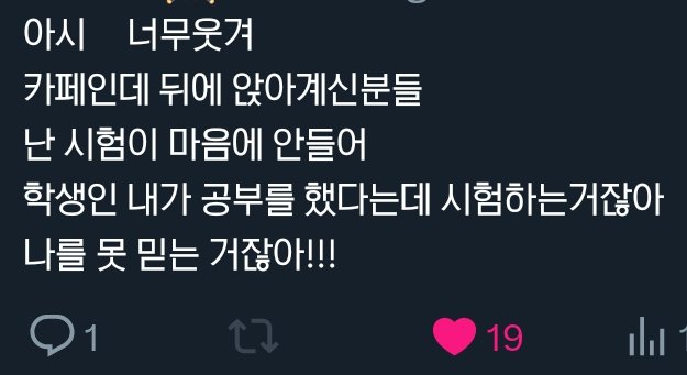 일상에 어쩌고를 더하다 (@life_plus_ajg) on Twitter photo 