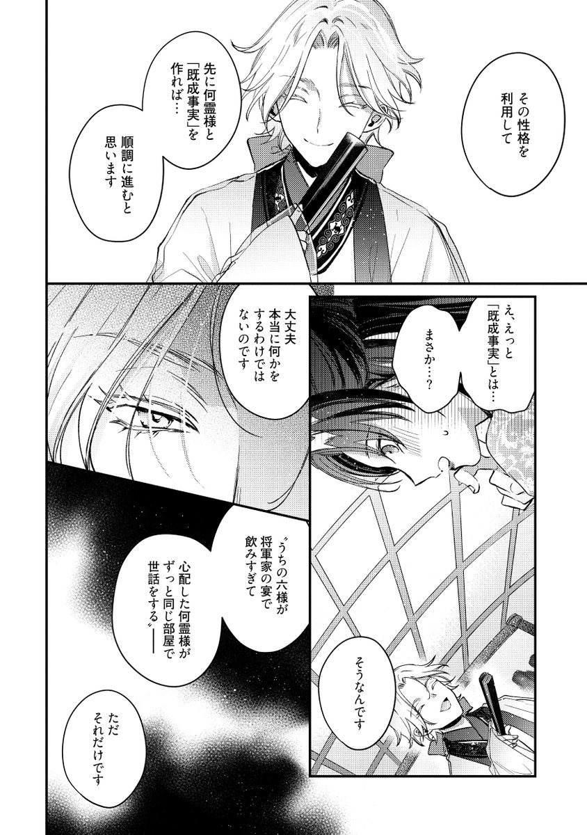 (9/9) 