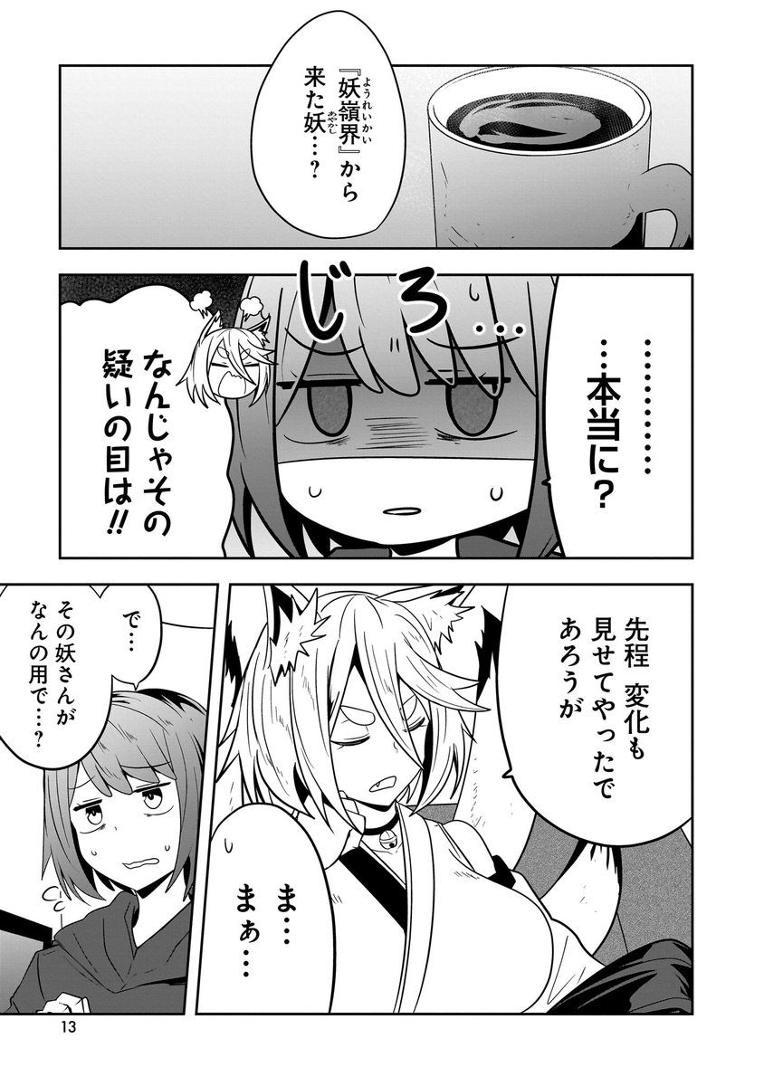 (2/5) 