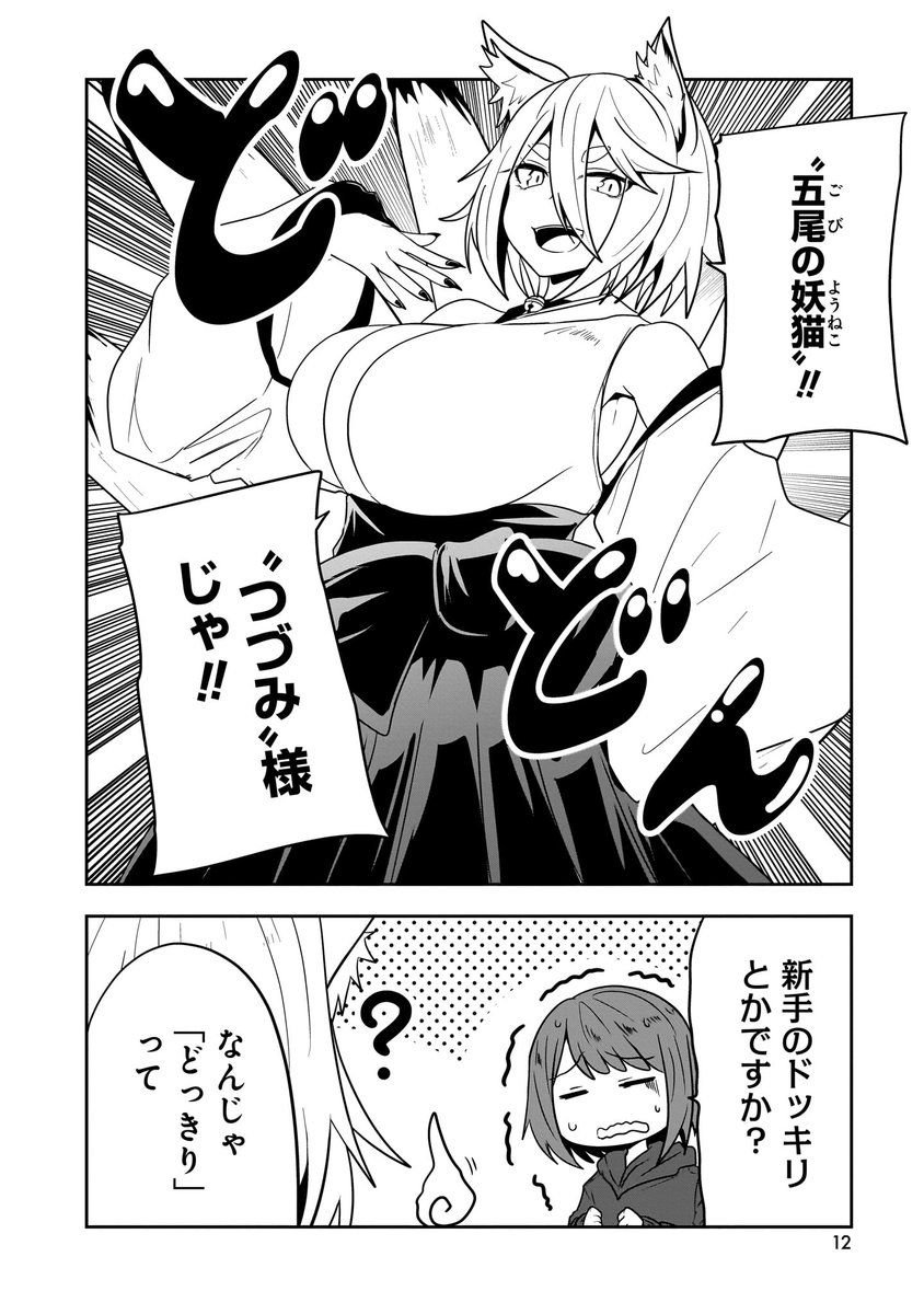 (2/5) 