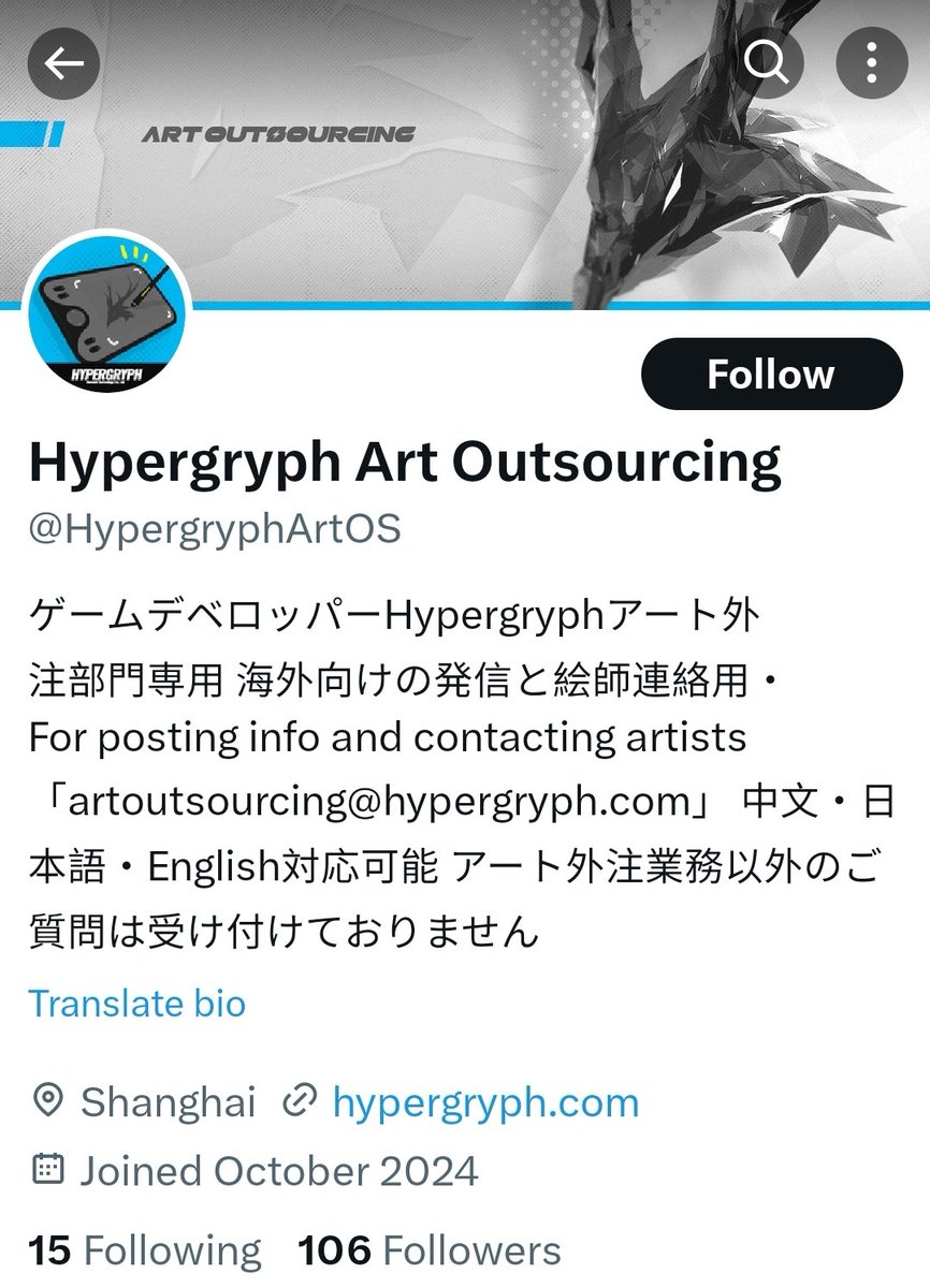 AK_CN_Shitpost's tweet photo. Hypergryph made an outsourcing account? https://t.co/zYlDptjx6V