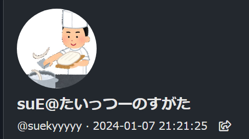suEE_ul's tweet photo. とりあえずまとめて載せておくね https://t.co/FVoWyanE05