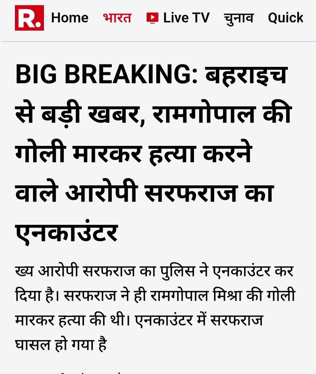<a href="/randomsena/">Randomsena</a> सनद रहे उत्तरप्रदेश का मुख्यमंत्री राजपूत है,वो भी असली वाला।