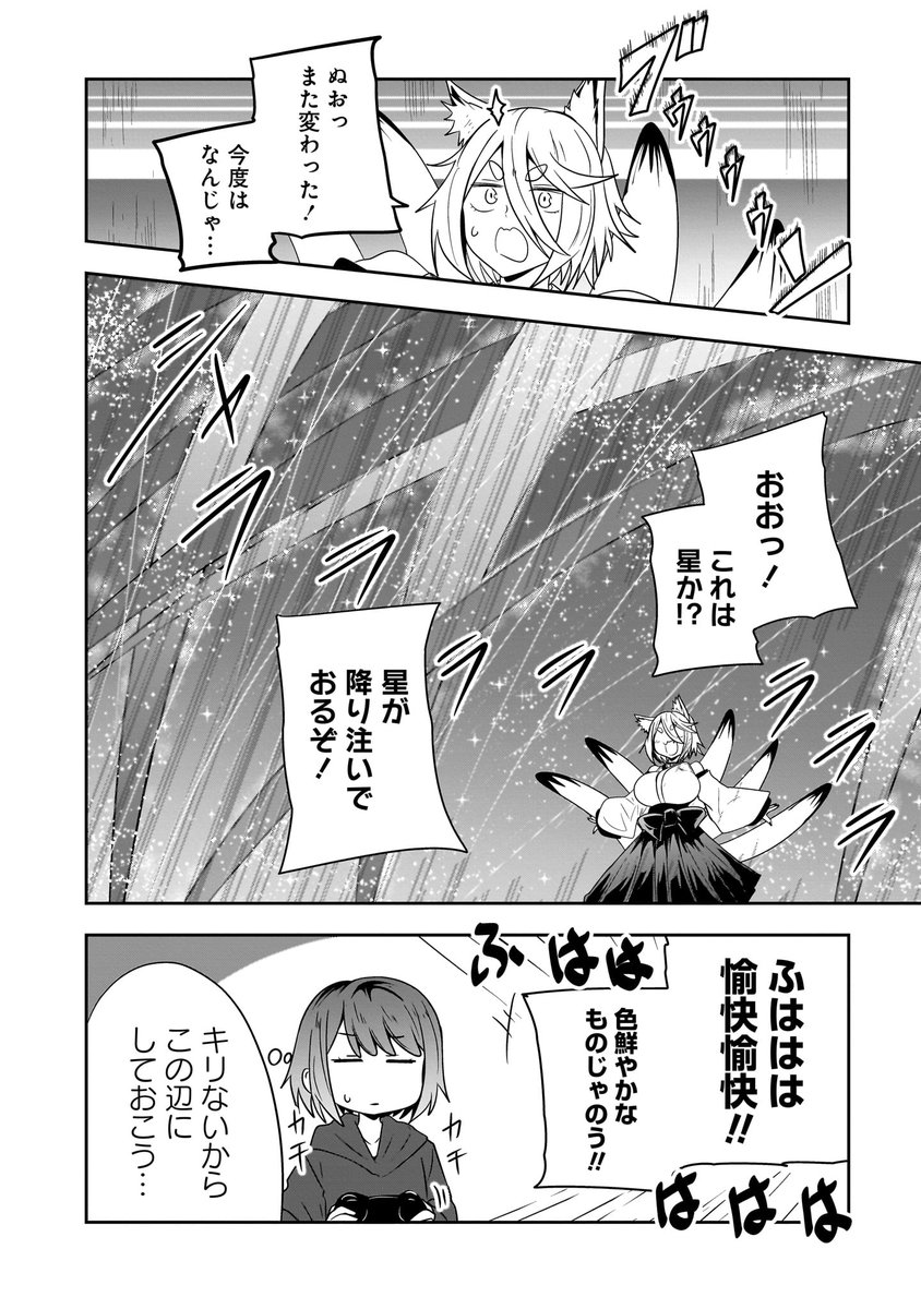 (4/5) 