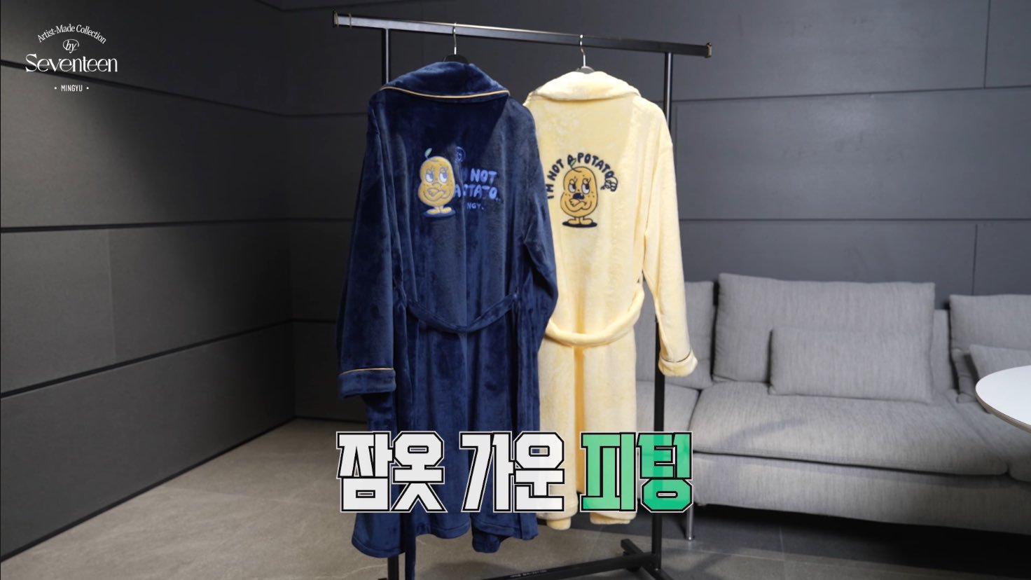 SEVENTEEN　MINGYU ROBE SEVENTEEN MINGYU KIMJA Bath Robe Artist Made Season 3. W