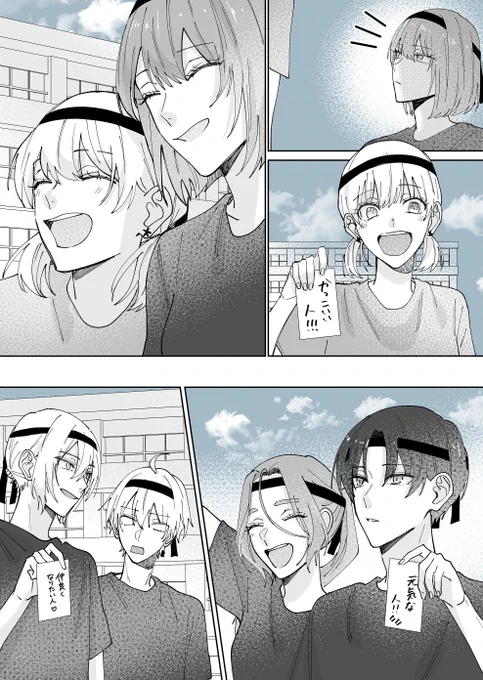 🌰最新話更新のお知らせ🍠

 。⋆*  第59話 借り物競争 *⋆。

体育祭もクライマックスへ──

こちらから無料でお読みください↓
https://t.co/06us2mWSas 