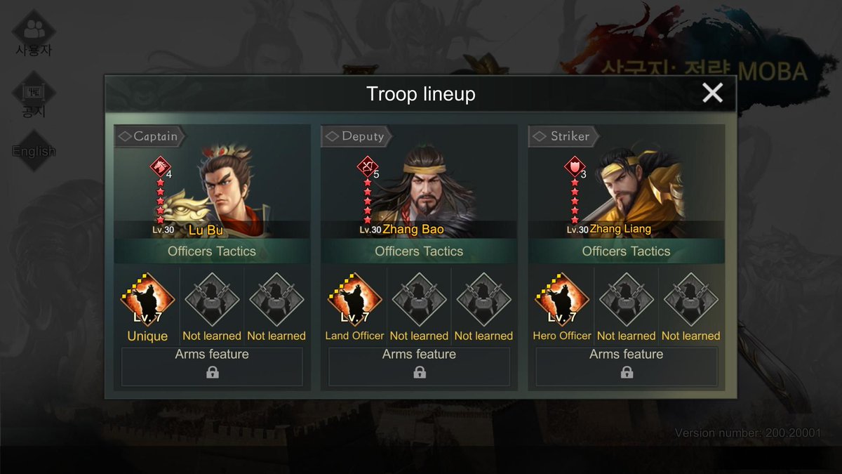 Three Kingdoms: Strategy MOBA : Lu Bu + Zhang Bao + Zhang Liang
Tactic: [Unique] [Land Officer] [Hero Officer]