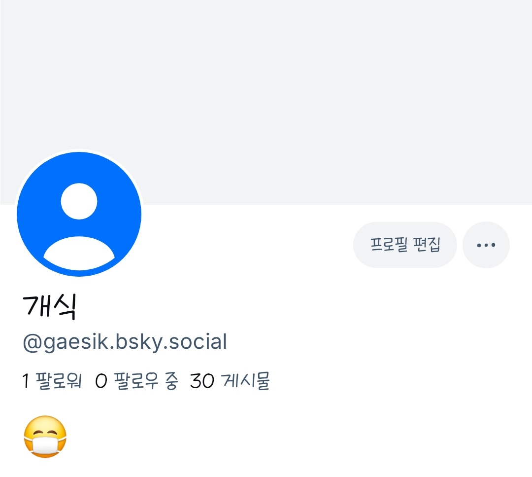 개식 tweet media