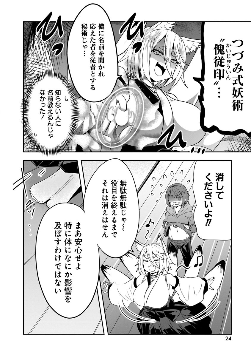 (5/5) 