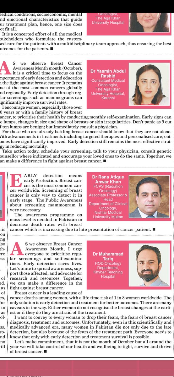 Nishtar Cancer Center Multan tweet media