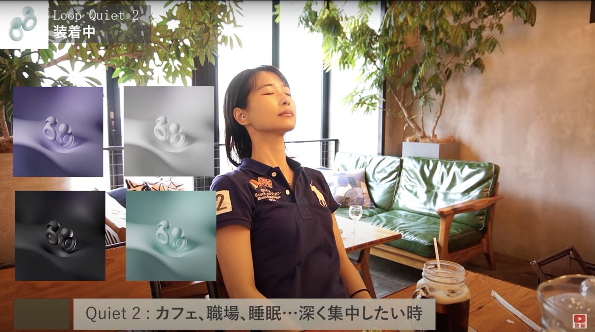 belle_youtube's tweet photo. 【プレゼント企画】
以前動画でも紹介したLoopイヤープラグ👂反響が大きかったため@loopearplugs さんのご好意によりプレゼントキャンペーンが実現しました🎉

①@belle_youtube をフォロー
② 欲しいLoop Quietの色(バイオレット・ブラック・ホワイト・ミント)をコメント
③抽選で10名にLoop Quietプレゼント
※10/24(木)締切
※当選者にはDMでご連絡いたします
※色は当選後にお選びいただけます

複数シリーズがある中、今回は読書シーンにおすすめ＆私が愛用中のQuietをプレゼント🎁✨

他のシリーズが欲しい人は割引コード【LOOPXBELLE】で10％OFFで購入することも可能です！🔗：https://t.co/Wn2j6mr5BN #pr