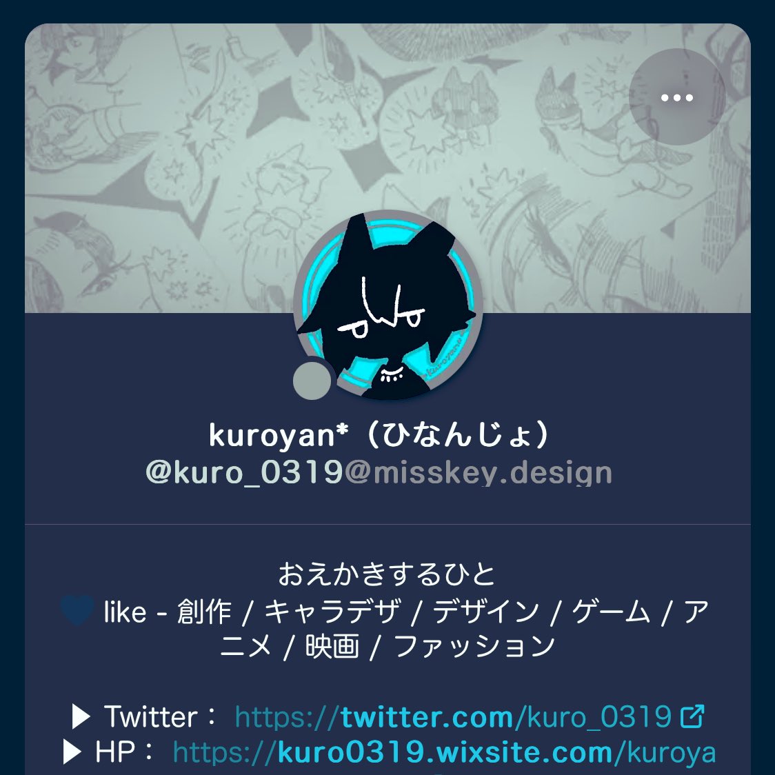 みすきーにもいます