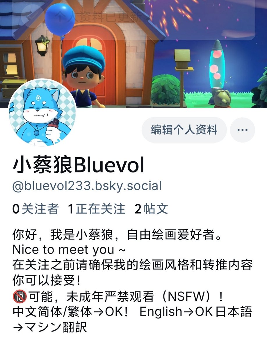 Bluevol233's tweet photo. 由于某种原因，这里可能永久停止更新。
建议去隔壁。 https://t.co/zPvyqWifZE