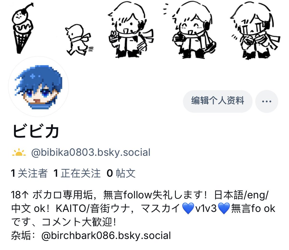 bsky.app/profile/bibika…
今夜はゆっくりとこちらの作品をそちらに投稿します