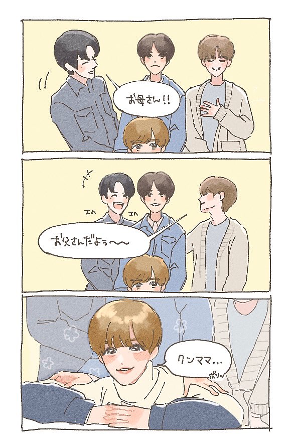 ろゅ tweet media