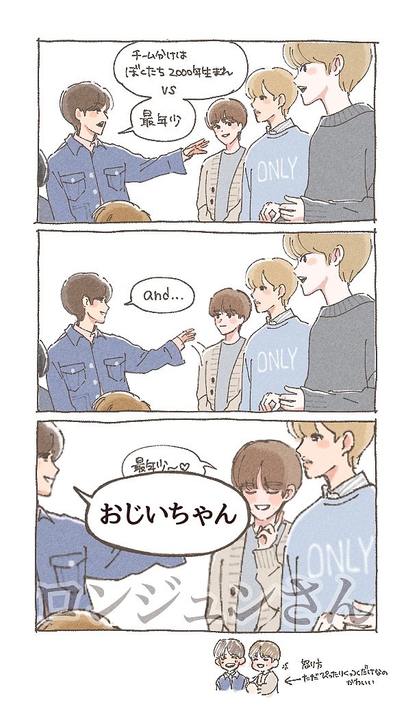 ろゅ tweet media