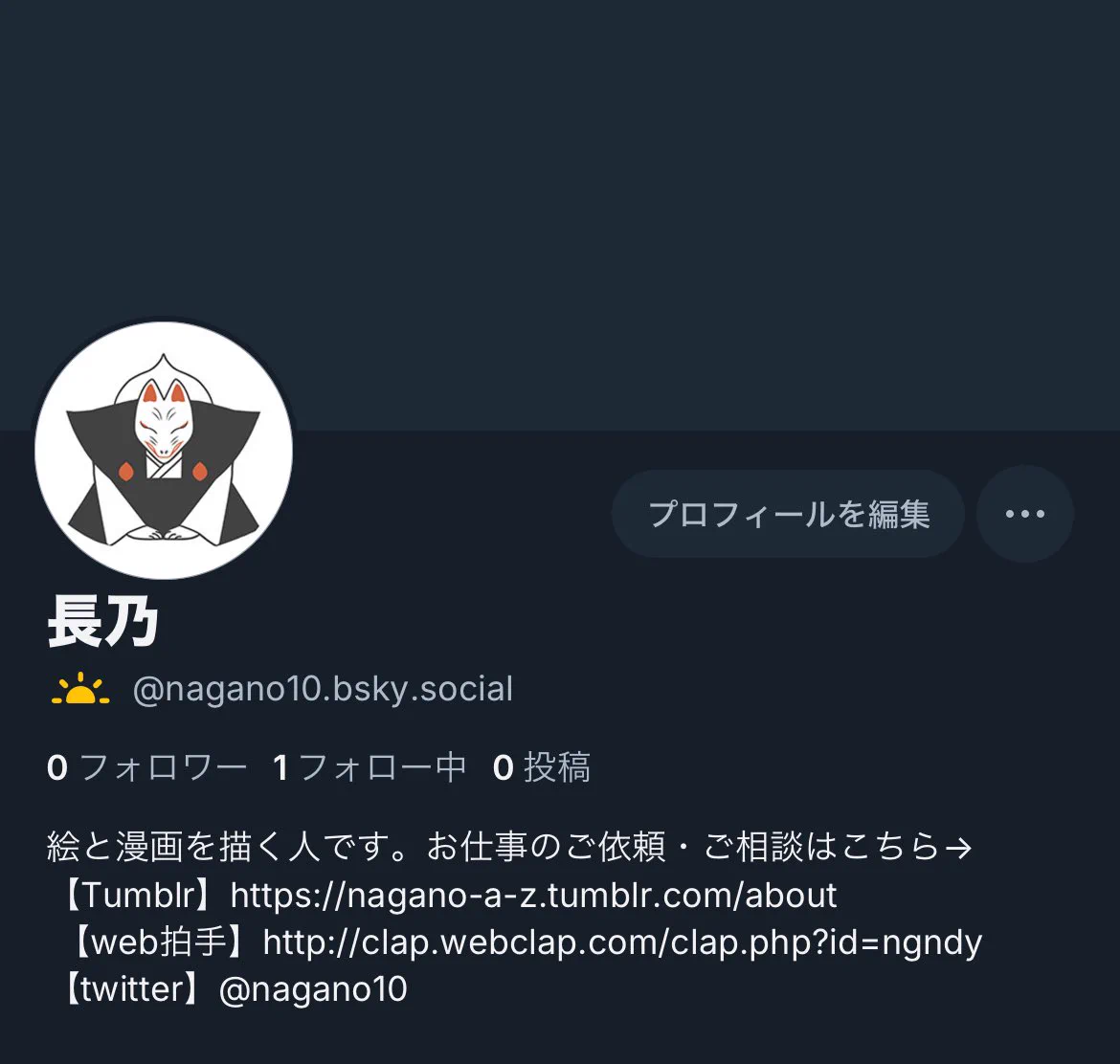 長乃 (@nagano10) / X