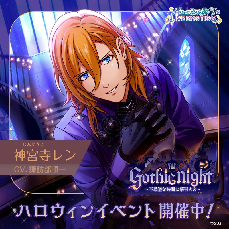 ◤◢◤🎃不思議な館へようこそ👻◢◤◢ 案内人一同、 皆様のお越しを