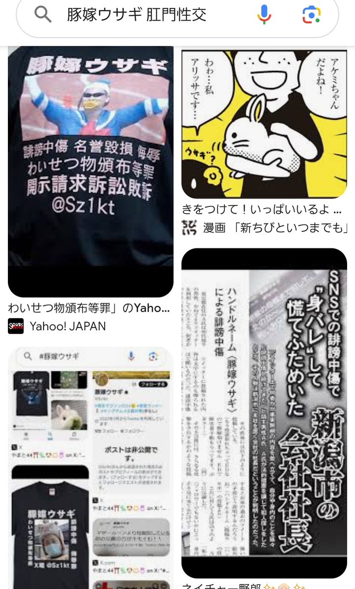odorokuhage's tweet photo. 自己愛性パーソナリティ障害のハゲブタ。どうしても自分が有利な立場にならないと気が済まないハゲブタ。弱虫の癖に強いフリして嘘つきホラ吹きハッタリだけで実は空っぽなハゲブタ。惨めだなハゲブタ(  ´•ω•`  )
#豚嫁ウサギ #誹謗中傷 #名誉毀損  #ハメ撮り投稿垢凍結 #変態性癖 #自己愛型人格障害 https://t.co/e4DrBAcyio