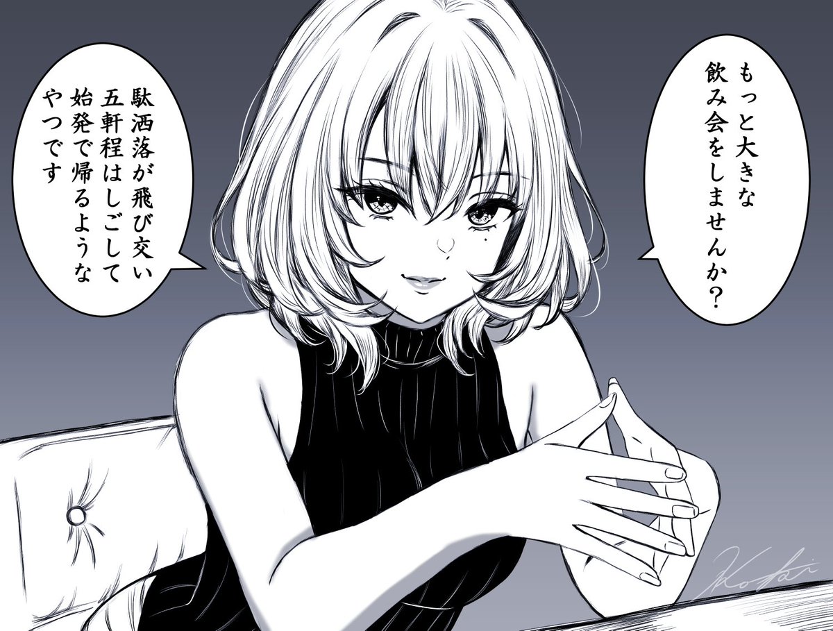 もっともっと夢を見続けて✌🏻 tweet media