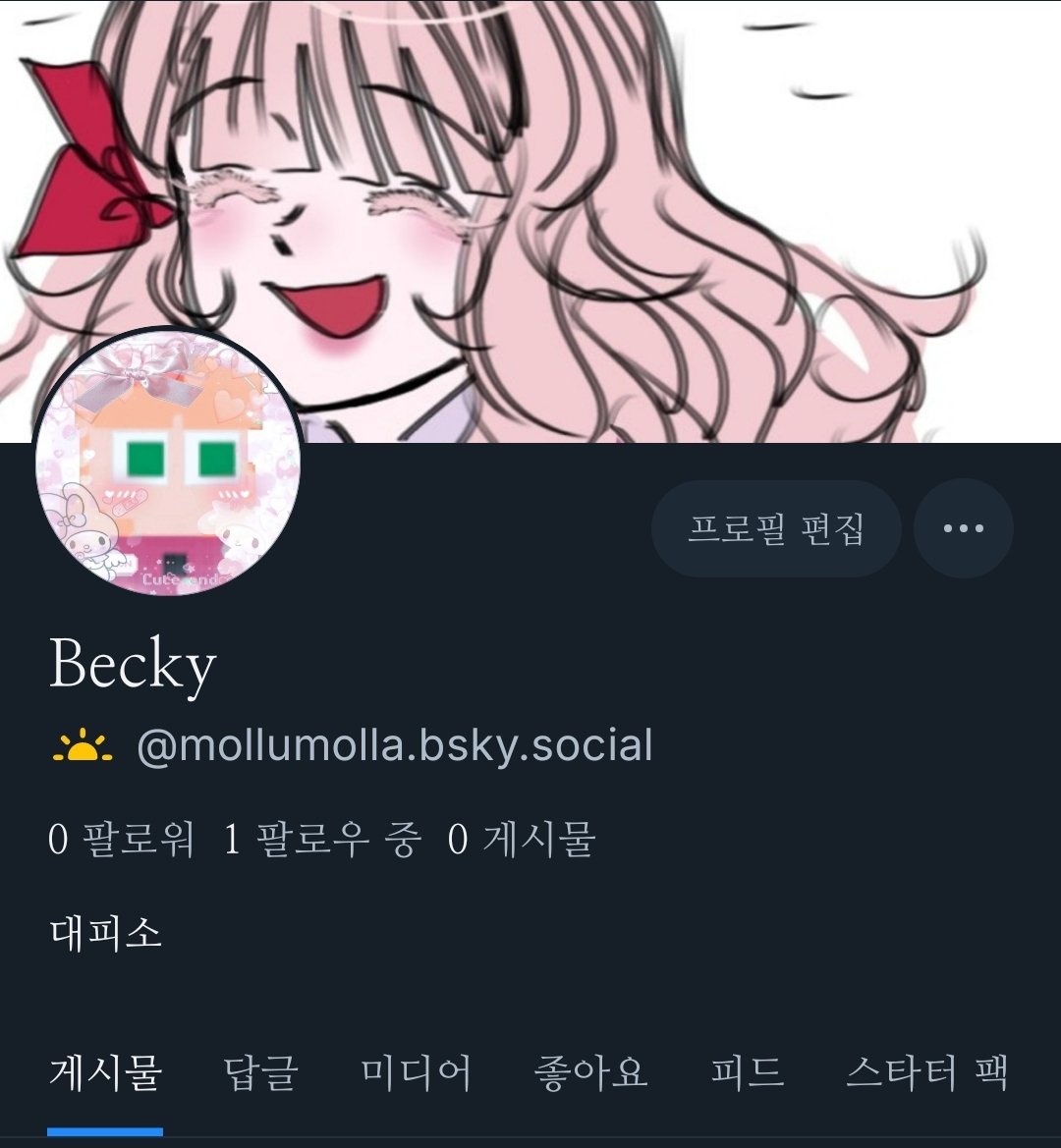 mollu_molla's tweet photo. https://t.co/cNSERaEnRP
저두 만들었어용 https://t.co/iXwxOakcEz