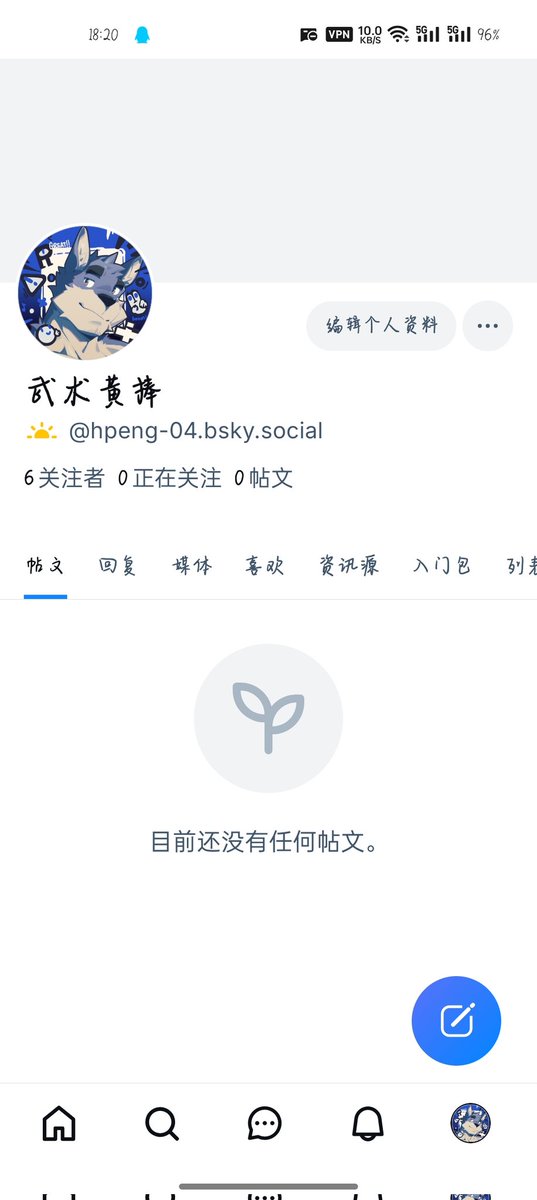 武术黄捧 tweet media