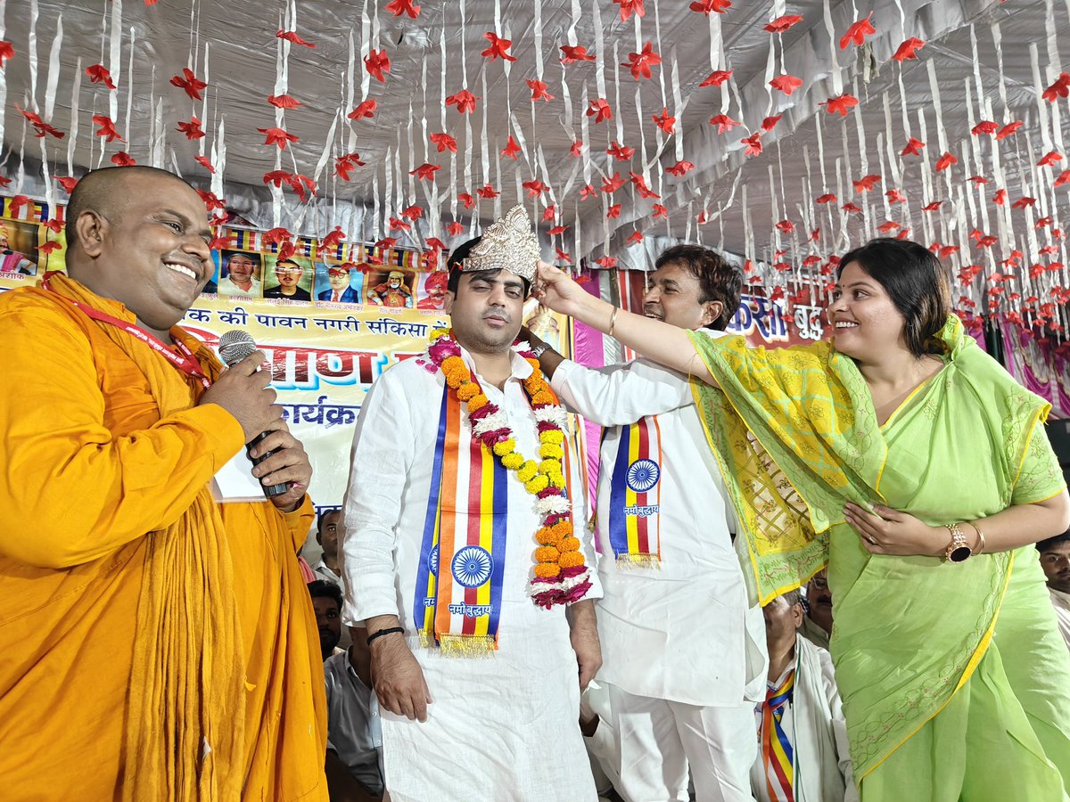 महापरित्राण पाठ एवं संकिसा महोत्सव 2024 पूजनीय बौद्ध भिक्षु चैतसिक बोधि जी एवं समस्त बौद्ध भिक्षु संघ द्वारा आयोजित महोत्सव में मुख्य अतिथि पूर्व सांसद श्री तेज प्रताप सिंह यादव जी एवं सभी नेतागढ़ उपासक एवं सभी धर्मावलंबियों द्वारा सफल आयोजन के लिए ढेर सारी शुभकामनाएं और बधाई