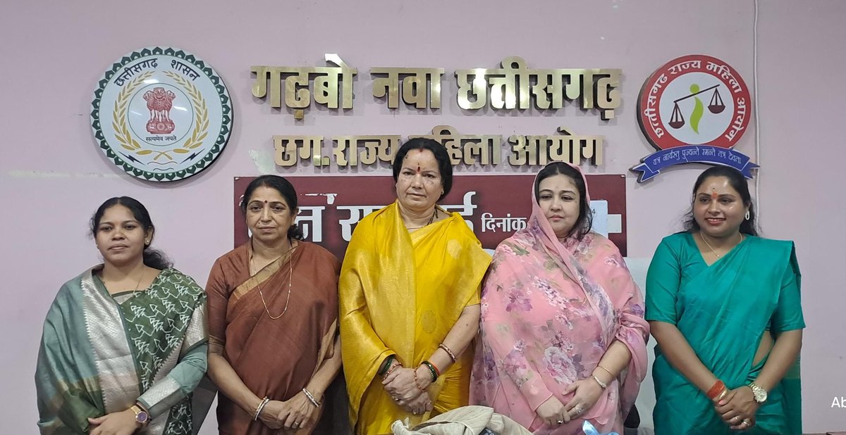 डॉ. किरणमयी नायक ने नवनियुक्त सदस्यों को दी बधाई।

आयोग के सभी पांच सदस्यों ने किया पदभार ग्रहण।

#MemberJoining #maaananturja #drkiranmayeenayak #cgmahilaayog #cgscw