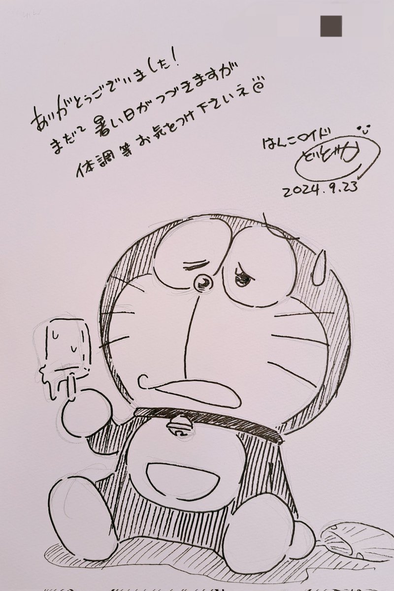 遅く報ですが……サンシャインクリエイションで描かせていただいたスケブ3点です。
ありがとうございましたー! 