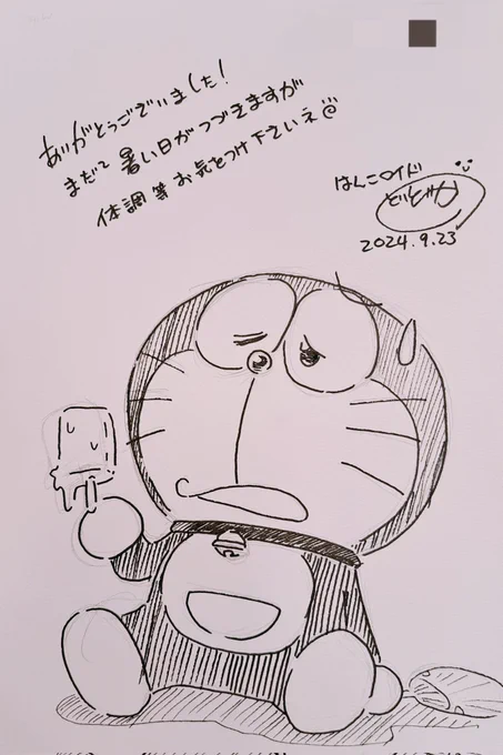 遅く報ですが……サンシャインクリエイションで描かせていただいたスケブ3点です。
ありがとうございましたー! 