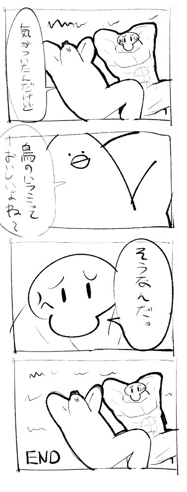 やってみな
学習出来るもんならな 