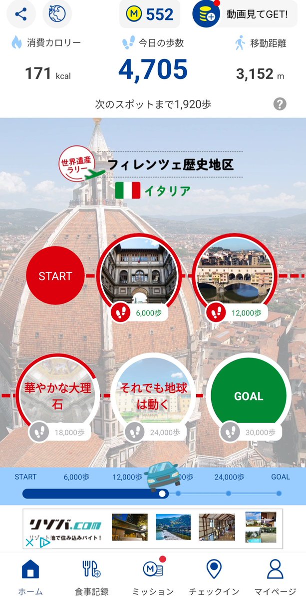 nao | 海の京都 民泊開業 tweet media