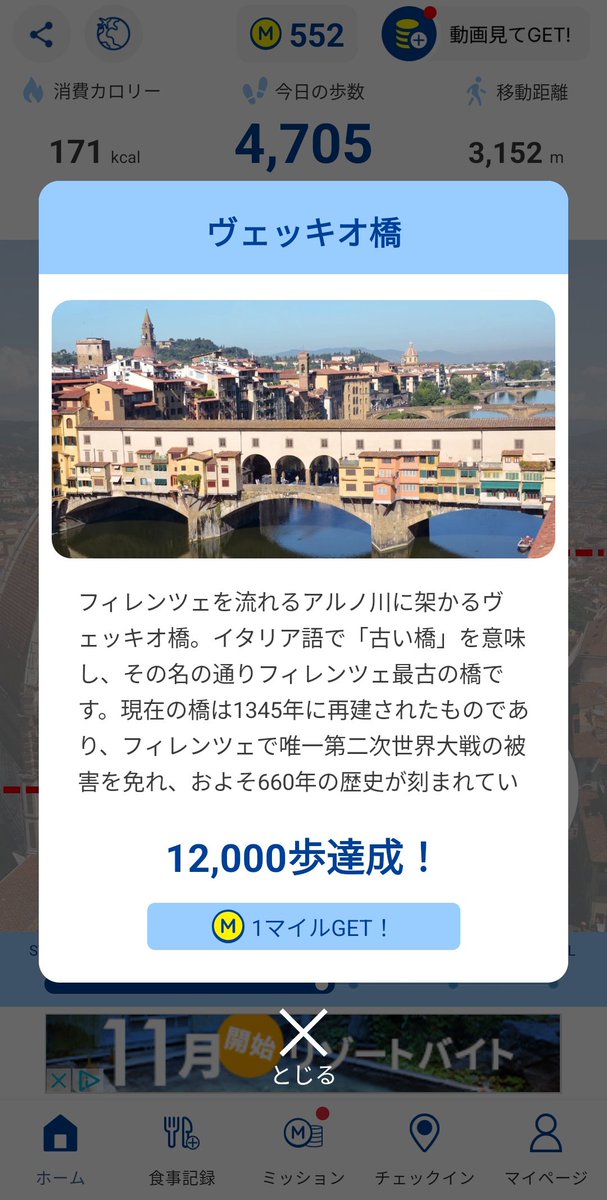 nao | 海の京都 民泊開業 tweet media